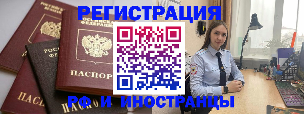 временная регистрация госуслуги в Краснокамске
