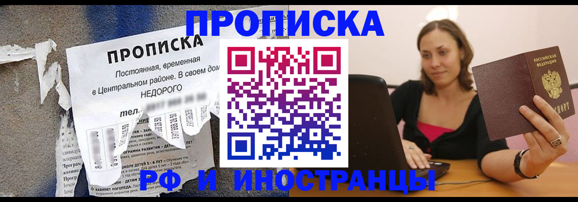 миграционный учет в Краснокамске